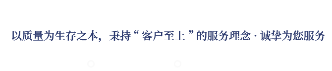 專業(yè)致力于EPS、GRC構件等新型建筑材料